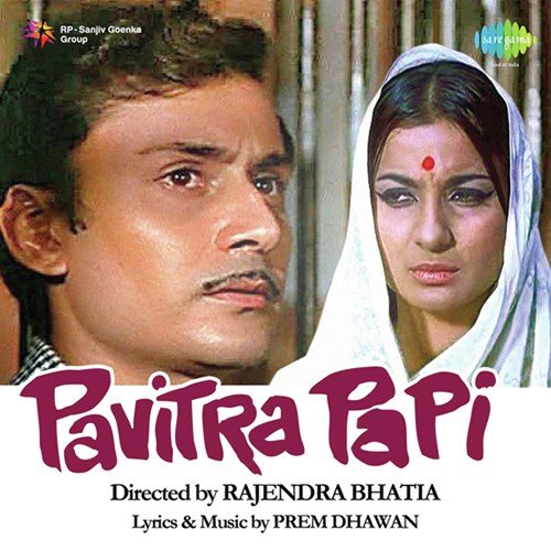 Dilwale Dukhde Bure - Shankar-Jaikishan