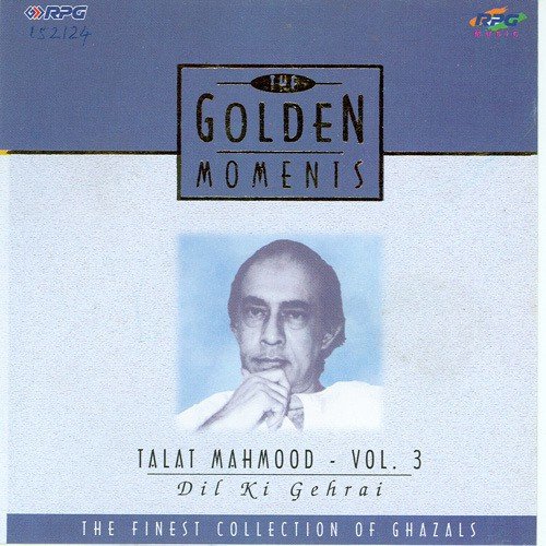 Ghazal Ke Saaz Uthao - Various Artists