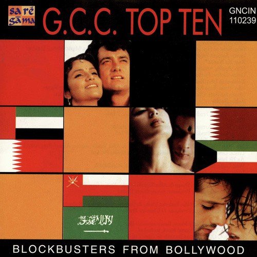 Churaya Churaya - Various Artists