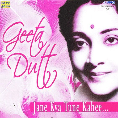 Rimjhim Ke Tarane Leke Aai Barsaat - Various Artists