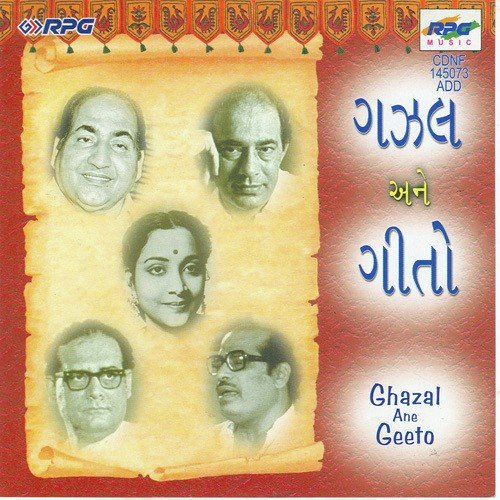 Sukani Ja Tun - Various Artists