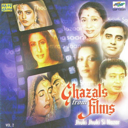 Dikhai Diye Yun - Various Artists