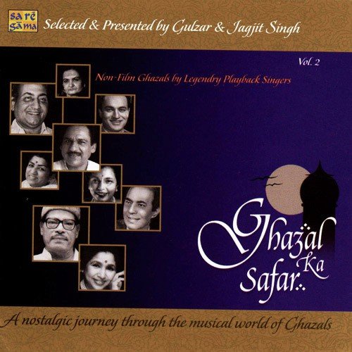 Bas Ek Dushwar Hai - Various Artists