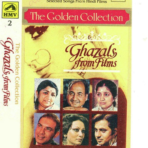 Koi Sagar Dil Ko Bahlata Nahin - Various Artists