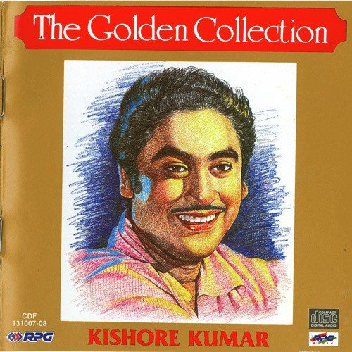 Koi Lauta De Mere Beete Huye Din - Various Artists