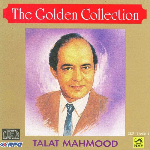 Ae Dil Mujhe Aisi Jagah Le Chal - Various Artists