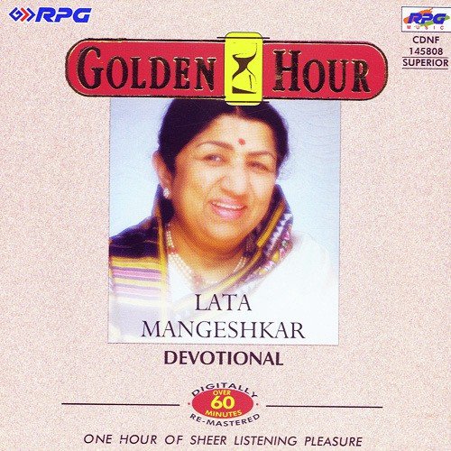 Jethe Jato Tethe Tu Maza Sangati - Lata Mangeshkar