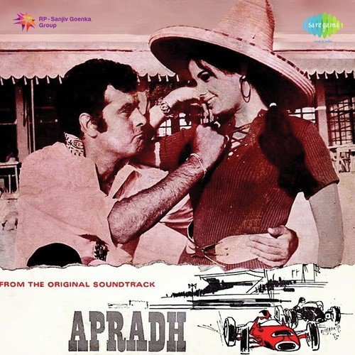 Humare Siva Tumhare Aur - Kalyanji Anandji
