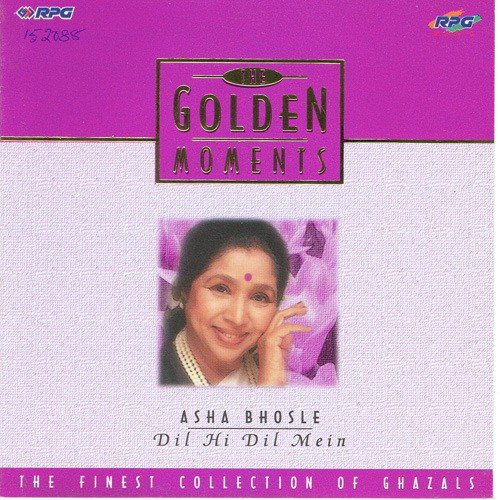 Umeed Hogi Koi - Asha Bhosle