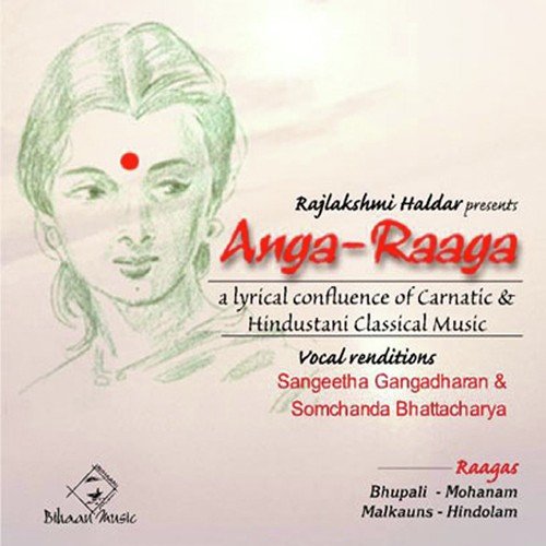 Gaye Ganapati Jagabandana - Somchanda Bhattacharya
