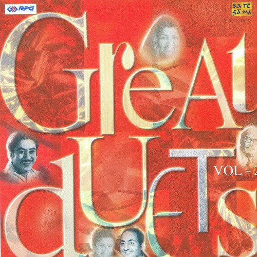 Do Sitaron Ka Zameen Par - Various Artists