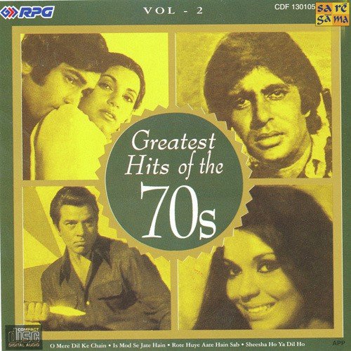 Yaadon Ki Baaraat - Various Artists