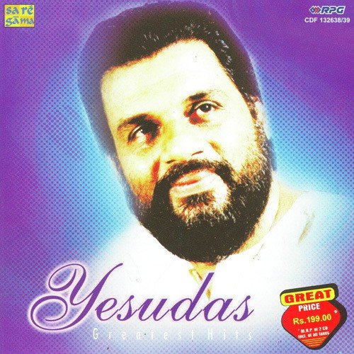 Chand Jaise Mukhde Pe - Various Artists