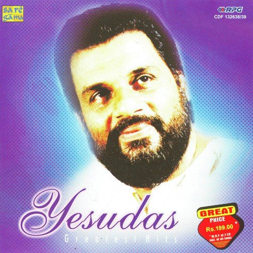 Tujhe Dekh Kar Jagwale - Various Artists