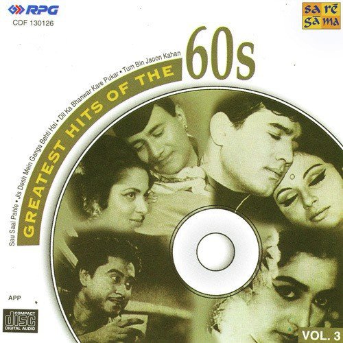 Tum Bin Jaoon Kahan - Various Artists