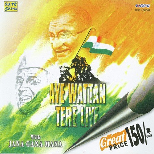 Indira GandhiS Speetch - Asit Tripathy, Supriya Pathak