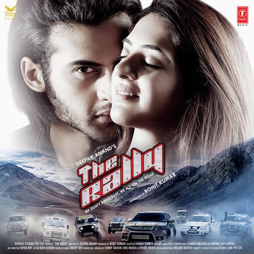 Teri Bhen Di Kurti - Asit Tripathy, Supriya Pathak