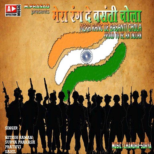 Humko Pyara Desh Hamara - Asit Tripathy, Supriya Pathak