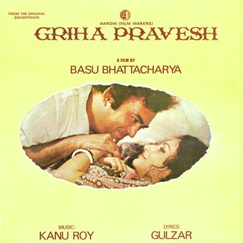 Boliye Surili Boliyan - Kanu Roy
