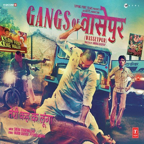 Bhaiyya - Various Artists