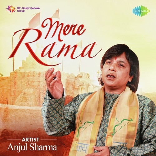 Gaayen Hari Ka Naam - Various Artists