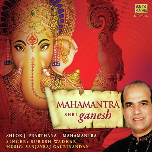 Pratham Devta Ka Vandan Kar - Various Artists