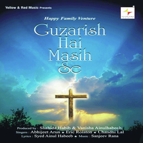 Guzarish Hai Masih Se - Various Artists