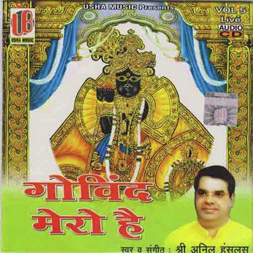 Tere Shukriya Hai - Sushil