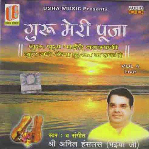 Gopal Radha Krishana - Sushil
