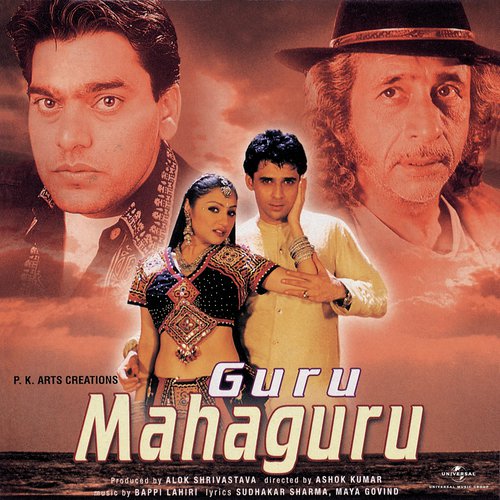 Ye Guru Main Mahaguru (Guru Mahaguru  Soundtrack Version) - Various Artists
