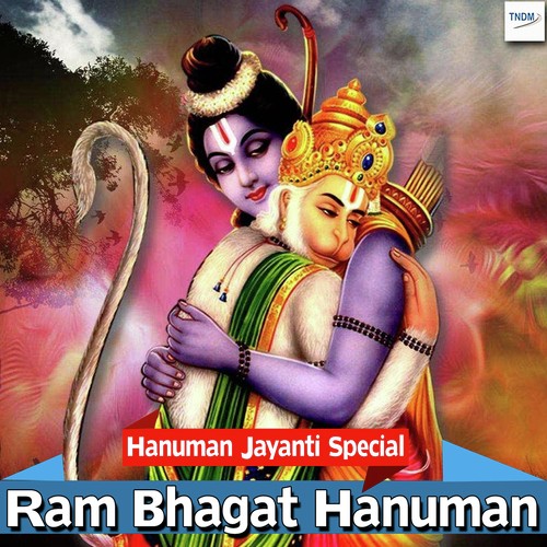 Jai Jai Jai Hanuman Gusain - Shivani Nigam