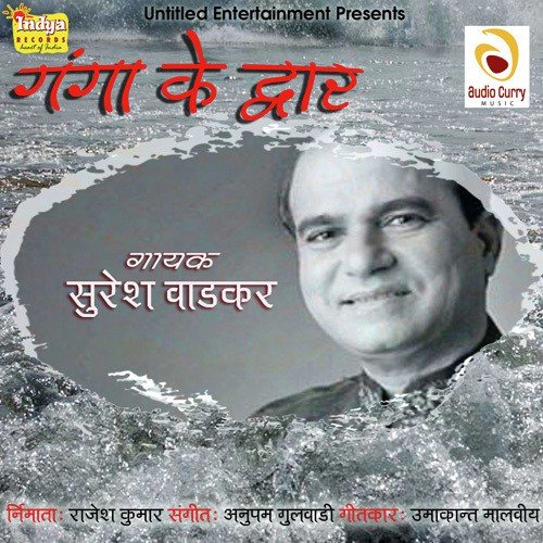 Us Or Ja Rahe - Various Artists