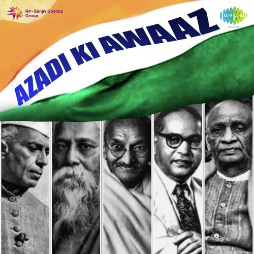Vision For Modern India - Various Artists