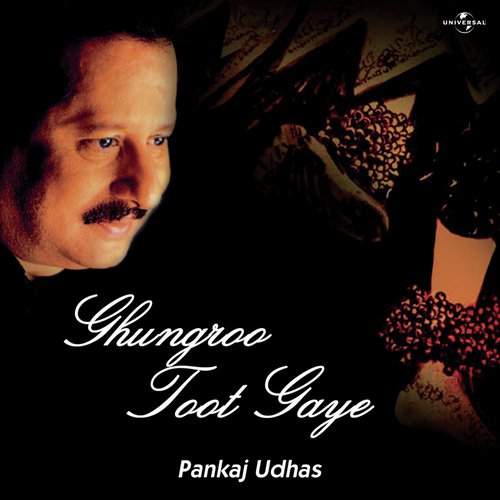 Sabko Maloom Hai Main Sharabi Nahin (Album Version) - Pankaj Udhas
