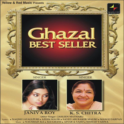 Meri Anjuman Se - Various Artists
