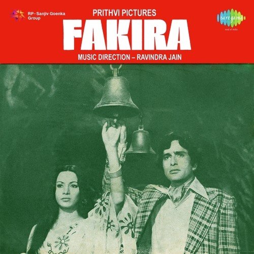 Tota Maina Ki Kahani - Shyamal Mitra
