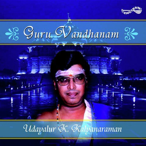 Rama Sumar - Udayalur K. Kalyanaraman