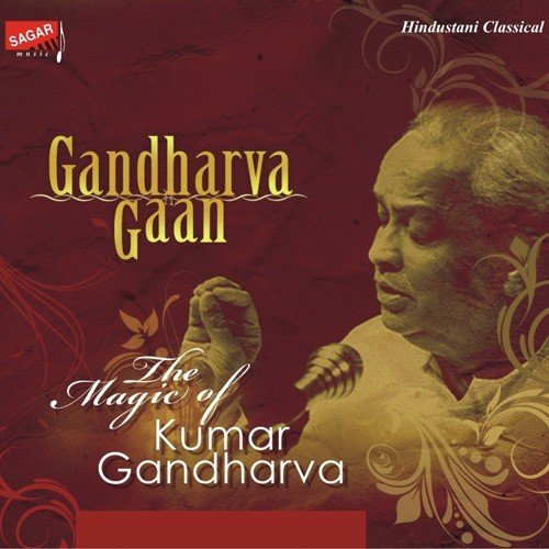Bhajan - Pt. Kumar Gandharva