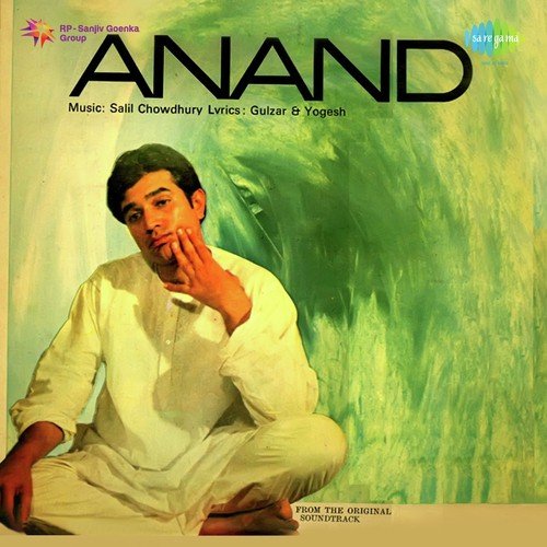 Anand (Audio Film) - Salil Chowdhury