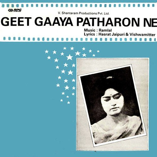 Geet Gaaya Patharon Ne (Female) - Ramlal