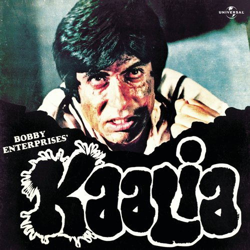 Dialogue (Kaalia) Jailor Saab Mein Aapko (Kaalia  Soundtrack Version) - Salil Chowdhury