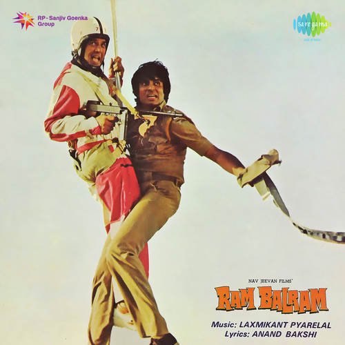 Humka Maafi Dai Do - Salil Chowdhury