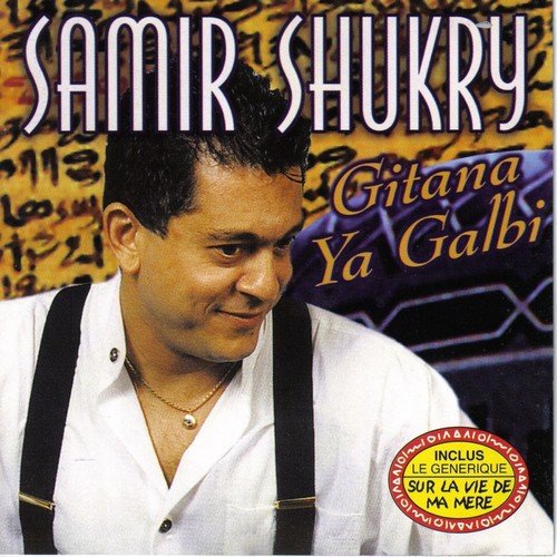 Gitana Ya Galbi - Samir Shukry