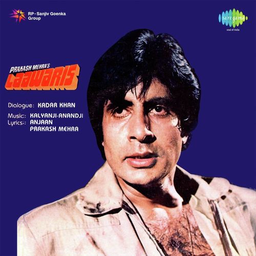 Laawaris (Audio Film) - Salil Chowdhury