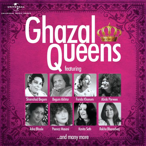 Rasm  E  Ulfat Sikha Gaya Koi (Album Version) - Various Artists