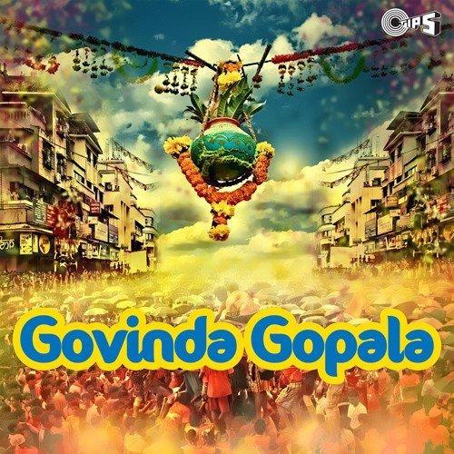 Galli Mein Aaya Makhan Chor - Various Artists
