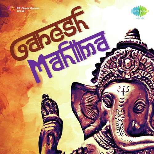 Sindhur Lal Chadhayo (From Shree Shree Siddivinayak Aarti Sangrah) - Various Artists