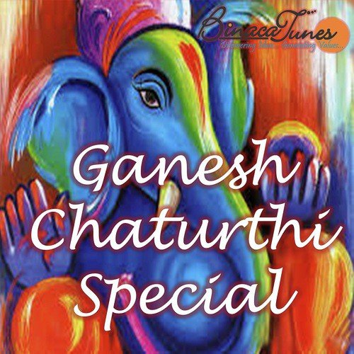 Jai Ganesh Jai Ganesh - Various Artists