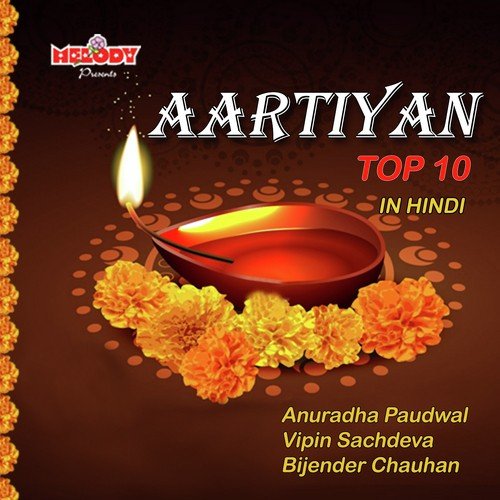 Aarti Keejay Hanuman - Bijender Chauhan