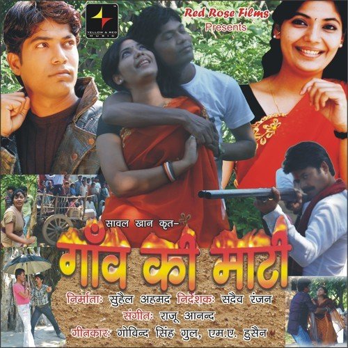 Zamane Ki Nazron Se - Raju Anand